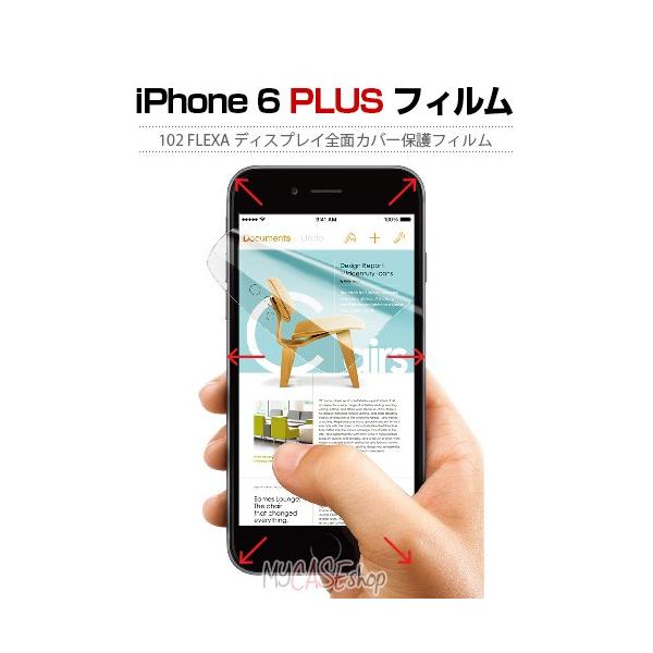 iPhone6s Plus/6 Plus tB Tesla fBXvCSʃJo[یtB 102 FLEXAieX tNTjACtH3D^b`ɑΉ