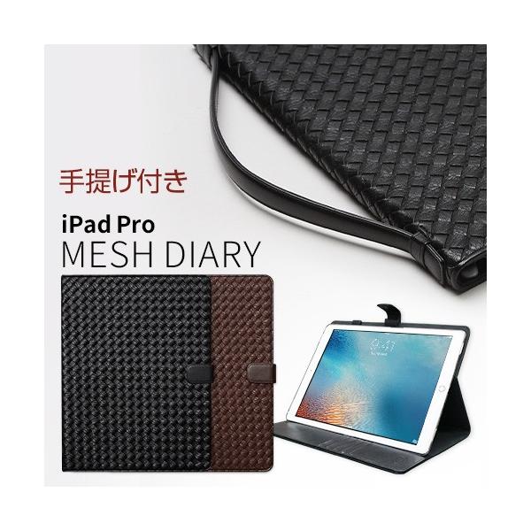 iPad Pro P[X 蒠^  ZENUS Mesh Diaryi[kX bV_CA[jACpbh v