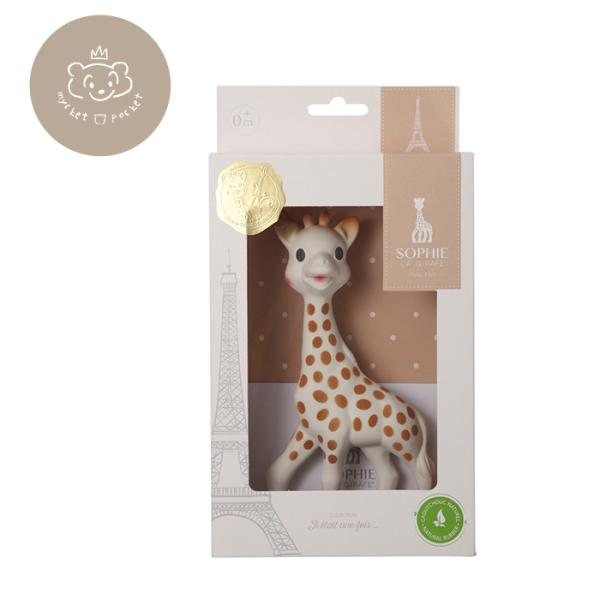 正規販売店】Sophie la girafe キリンのソフィー (BOXギフト対象