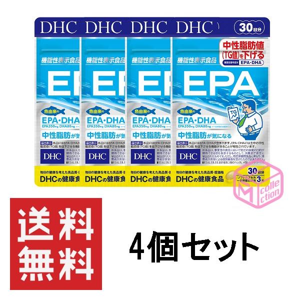 魚由来のEPA・DHAが、中性脂肪値（TG値）を下げる！『EPA』は、血中の中性脂肪値を低下させる機能が報告されている、魚由来のEPAを350mg※、DHAを80mg※配合した機能性表示食品です。EPA・DHAは、イワシやサバなど青魚に多く...