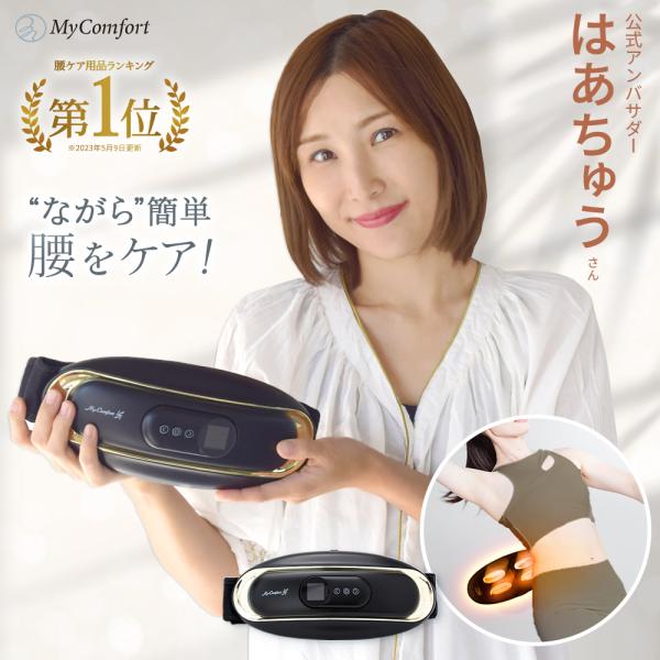 mycomfort_releasewaist mycomfort_releasewaist