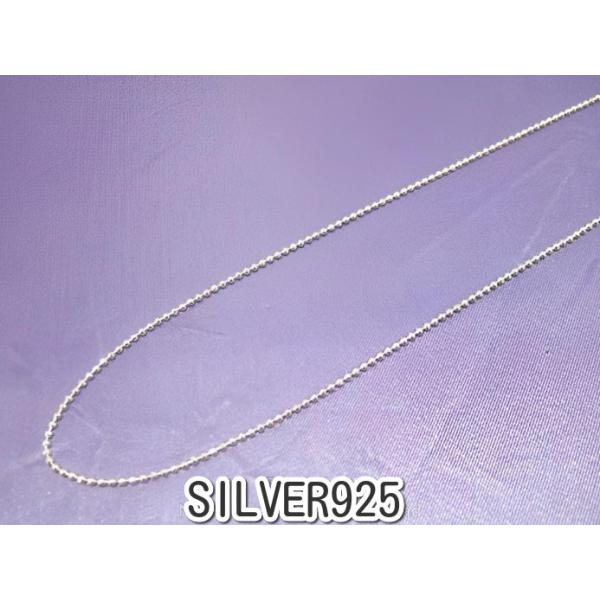 横浜最新 シルバーSILVER925♪魅惑の銀キラキラボールチェーン 41センチ 巾1.2ミリ メンズレディース 送料無料ネックレス19