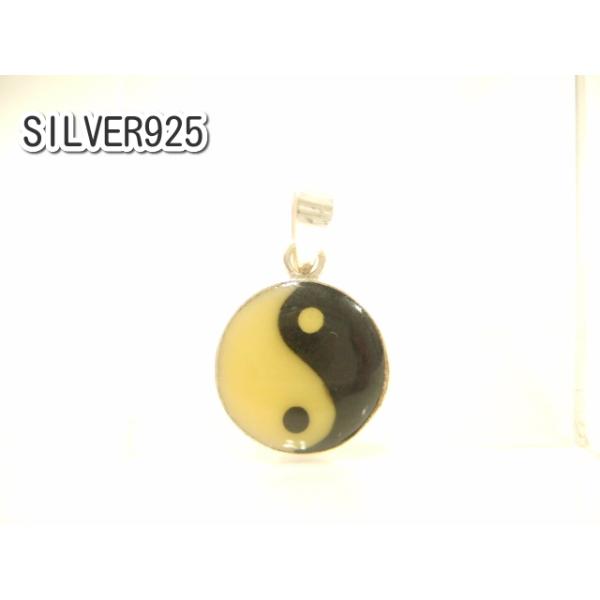 訳あり 横浜最新 シルバーSILVER925銀ペンダント♪魅惑の陰陽 1g 巾14ミリ メンズレディース 送料無料ネックレスa1