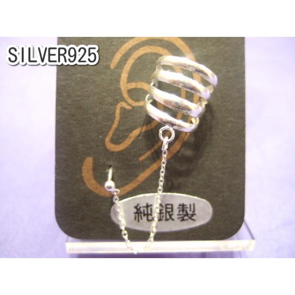 横浜最新 シルバー925SILVER♪魅惑の銀イヤーカフ4連 ピアス付き 13ミリ メンズレディース 送料220円イヤリング52
