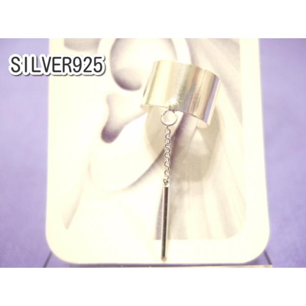 横浜最新 シルバー925SILVER♪銀 魅惑のイヤーカフ無地 揺れるチェーンスティック付き 33ミリ メンズレディース 送料無料イヤリング53