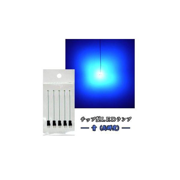 チップLEDランプ 青(高輝度) 【極細リード線&コネクタ付】 5本セット :1608B0201-5PCS:マイクラフト - 通販 - Yahoo!ショッピング チップLEDランプ 青(高輝度) 【極細リード線&コネクタ付】 5本セット :1608B0201-5PCS:マイクラフト - 通販 - Yahoo!ショッピング