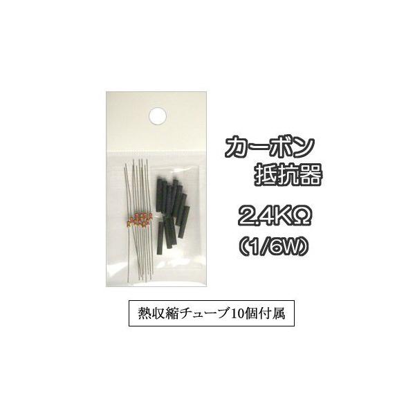 �J�[�{����R�� �y1/6W 2.4K���z 10�{���� �i�M���k�`���[�u10�t���j