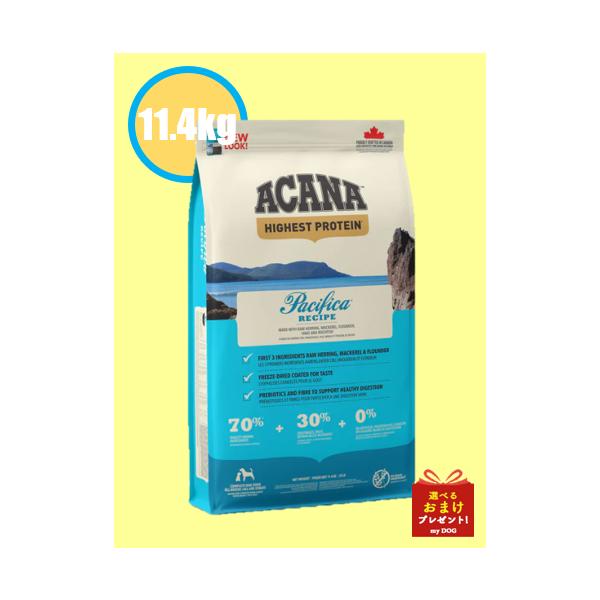 ACANA アカナ パシフィカドックレシピ 11.4kg : my DOG - 通販 - Yahoo