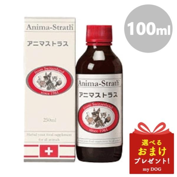 AnimaStrath アニマストラス アニマストラスL250ml Amazon | アニマストラス 250ml | ヘルスケア 通販