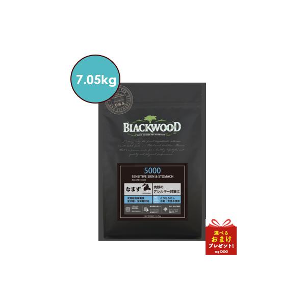 ブラックウッド5000 Amazon.co.jp: ブラックウッド ドッグフード 5000 なまず 980g