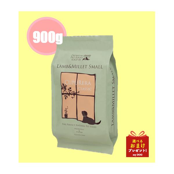 クプレラクラシックラム＆ミレットキャット900㌘ クプレラクラシック ラム&ミレット キャット 900g | 通販