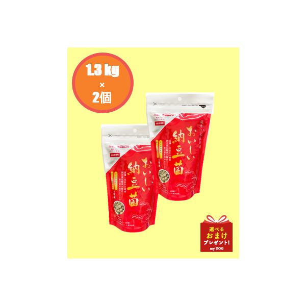 納豆菌・乳酸菌・酵母菌生産物質が、腸内環境の善玉菌を増やし便臭・尿臭の軽減、健康維持により免疫力をサポートします。