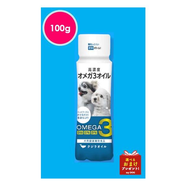 高濃度オメガ3オイル 2本セット☆クジラオイル 71b0502e49be08264899e6fa37833d