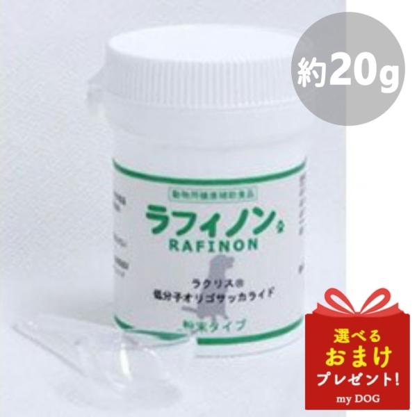 ラフィノン