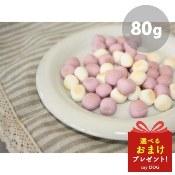 カルシウム村の ベリー農園