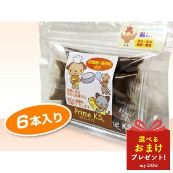 プライムレバー 6 犬猫用おやつ トッピング さかい企 Prime KS