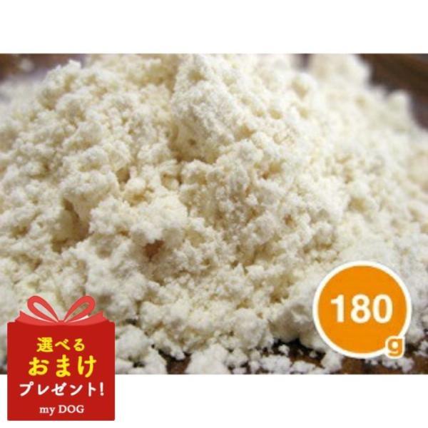 粉とうにゅう サプリメント 犬用猫用