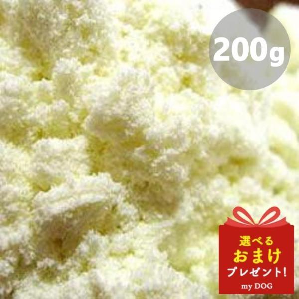 プライムケイズ ヤギミルク 50g