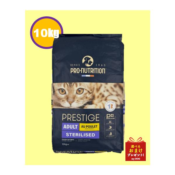 プレスティージ 猫用 アダルト 避妊去勢 with チキン 2kg