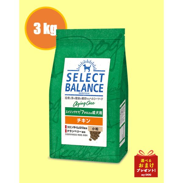 SELECT BALANCE セレクトバランス エイジングケア チキン 小粒 3kg