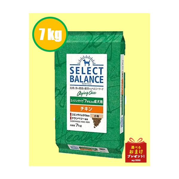 SELECT BALANCE セレクトバランス エイジングケア チキン 小粒 7kg