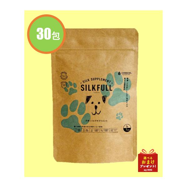 SILKFUL シルクフル　犬用30包×3 おまけ付き SILKFULL シルクフル 犬用 30包 : my DOG - 通販 - Yahoo!ショッピング