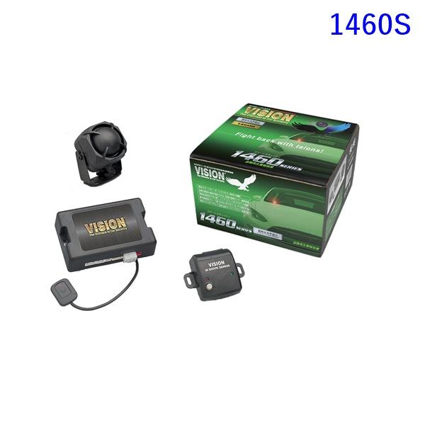 Vision 1460s ビジョン カーセキュリティ メーカー キラメック 備考 Lm800bルミネーター同梱 Buyee Buyee 日本の通販商品 オークションの代理入札 代理購入