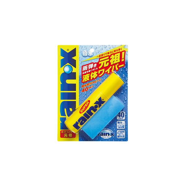 他サイト： 008482. スーパー レイン エックス 元祖 (Super Rain X) [取寄せ:欠品・完売時は入手不可]の商品画像