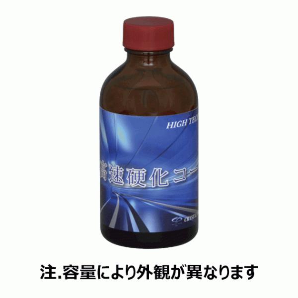 A07020. nCeNX1 dR[g@e:200ml (NX^vZX) []