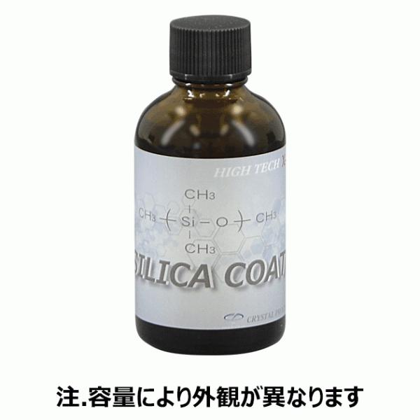 A09005. nCeNX1 SILICA COAT@e:50ml (NX^vZX) []