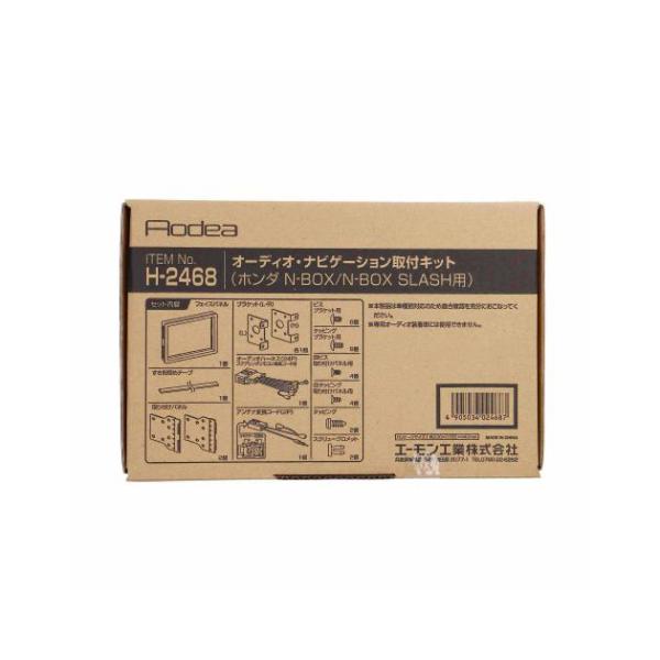 H2468. I[fBIEirQ[VtLbg (G[H)