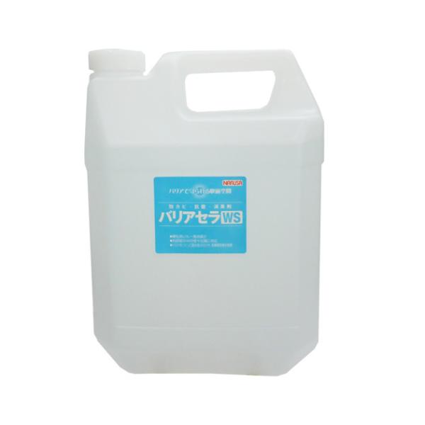 バリアセラ-WS　詰替用荷姿: 4リットル分類: 抗菌.防カビ剤成分: チアゾリルスルファミド化合物、精製水.[用途]室内空間の落下菌、浮遊菌の対策。木材の防腐、防カビ対策。食品工場の無菌室や生産ラインの抗菌と防カビ処理。オフィスの抗菌、防...