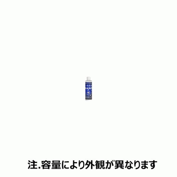 G20030. ꔭNANO@e:300ml (NX^vZX) []