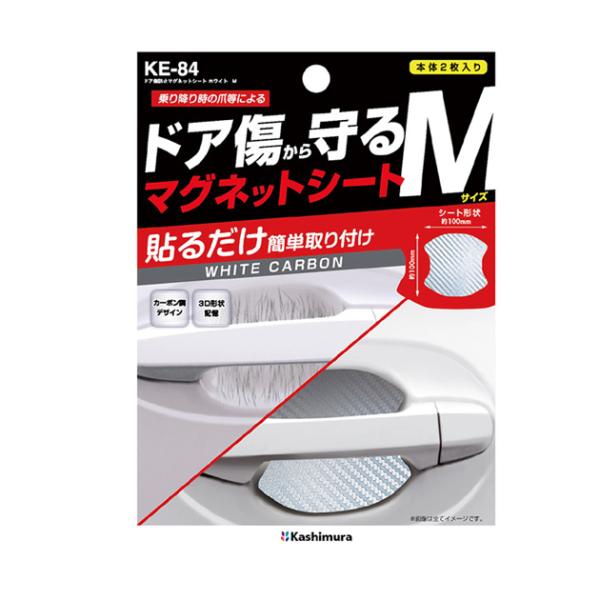 mydokini_kashimura-ke84