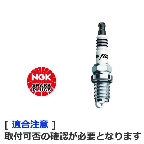 BKR6EIX-11. NGK イリジウムIXプラグ (日本特殊陶業) [取寄せ:欠品