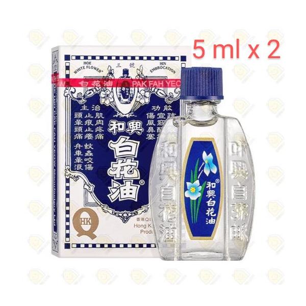 香港製 黄道益活絡油 50ml x 3本セット 香港製。香港直送。香港正規品。黄道益活絡油 50ml x 3本セット