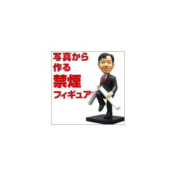 写真から作るオリジナルフィギュア 禁煙フィギュア おもしろ禁煙グッズ自分の顔の禁煙フィギュア 似顔絵フィギュア マイフィギュア Buyee Servis Zakupok Tretim Licom Buyee Pokupajte V Yaponii