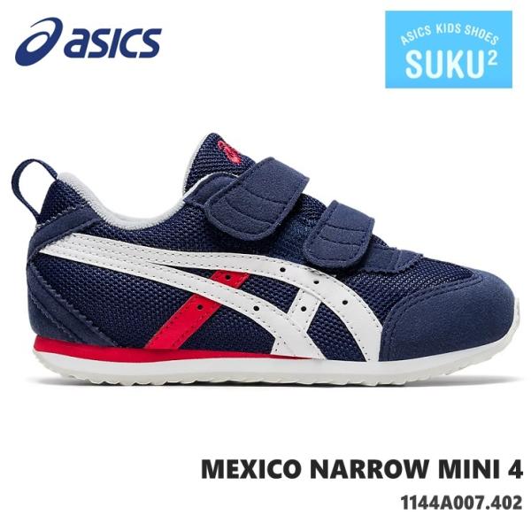 女の子 すくすく アシックス キッズスニーカーの人気商品 通販 価格比較 価格 Com