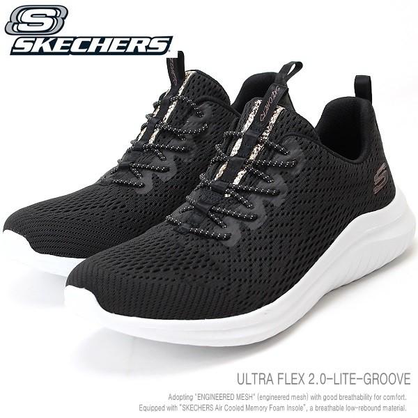 skechers 13350 bkw