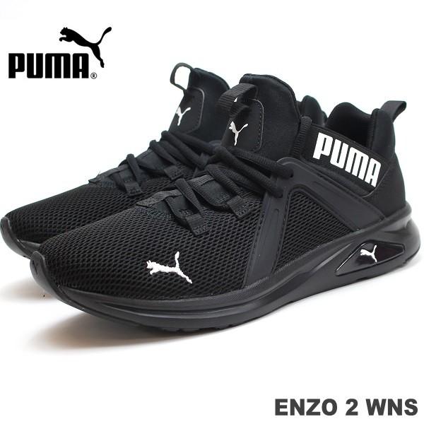puma soft foam enzo