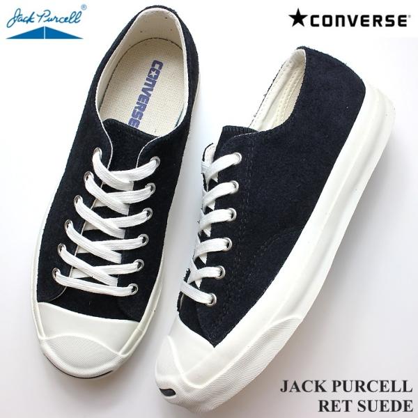 コンバース ジャックパーセル RET スエード ブラック CONVERSE JACK