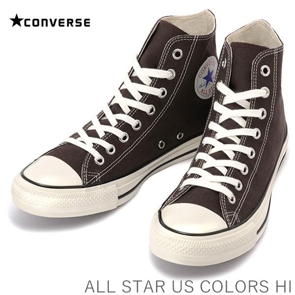 コンバース オールスター US カラーズ HI エボニーブラック CONVERSE