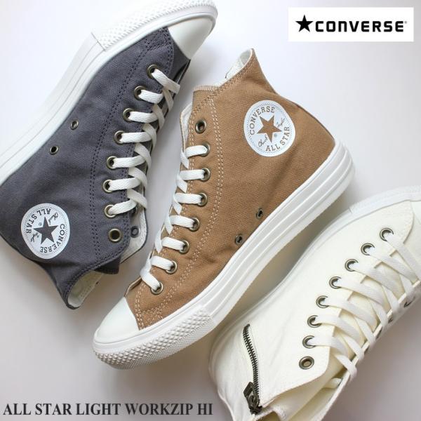 CONVERSE ALL STAR LIGHT HI