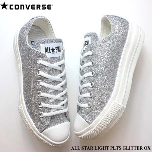 シルバー グリッター スニーカーの人気商品 通販 価格比較 価格 Com
