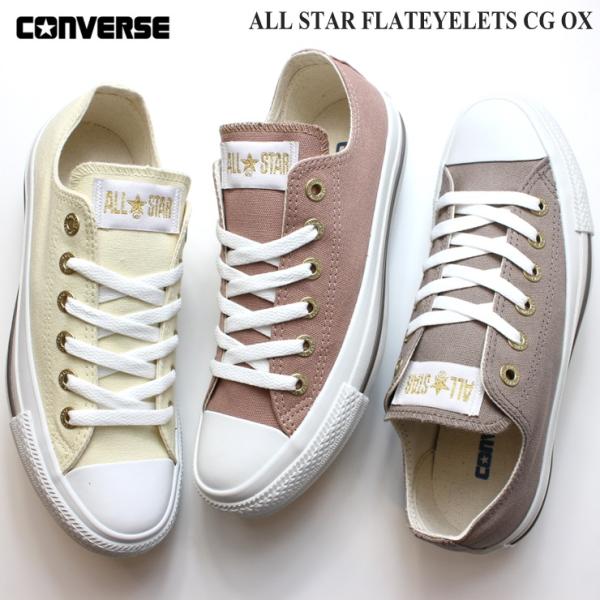 CONVERSE コンバース オールスター フラットアイレッツ CG OX CONVERSE コンバース オールスター フラットアイレッツ CG OX