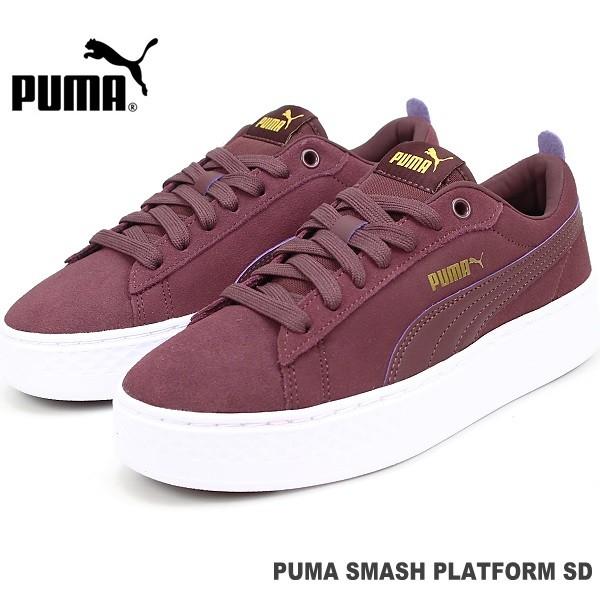 puma smash platform sd