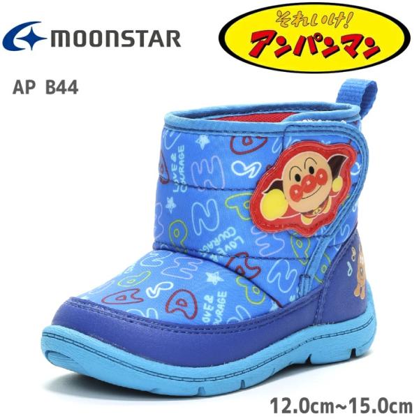 ムーンスター シューズ アンパンマン ベビーの人気商品・通販・価格比較 - 価格.com ムーンスター シューズ アンパンマン ベビーの人気商品・通販・価格比較 - 価格.com