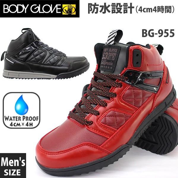 スノトレ メンズ 防水 スニーカー スノートレ Body Glove Bg955 ボディーグローヴ 防水スニーカー 防水ブーツ 靴 雪 ウィンターシューズ Buyee Buyee 日本の通販商品 オークションの代理入札 代理購入