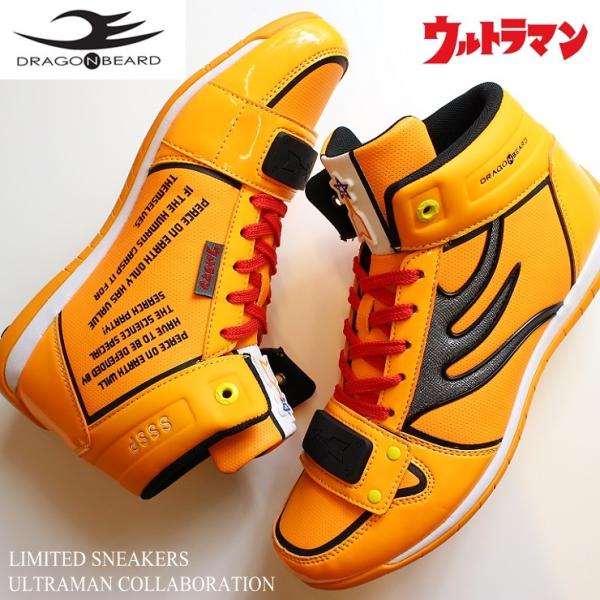 ドラゴンベアード ウルトラマン Dragonbeard Db 1109sp Orange Dragon Beard ウルトラマン スニーカー 流星マーク スニーカー ドラベア Db1109sp フットパークヌシセ 通販 Yahoo ショッピング