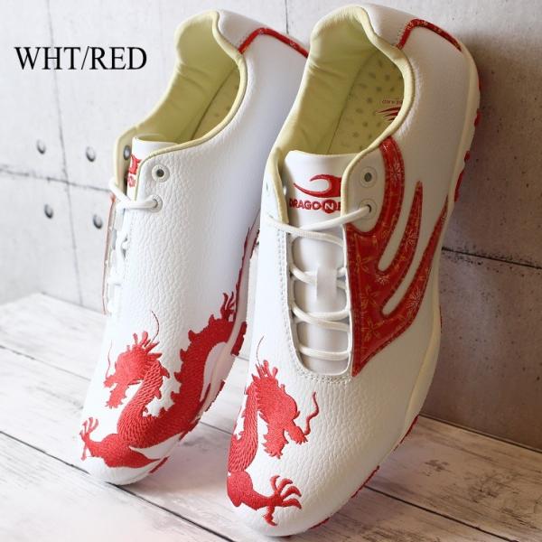 ドラゴンベアード